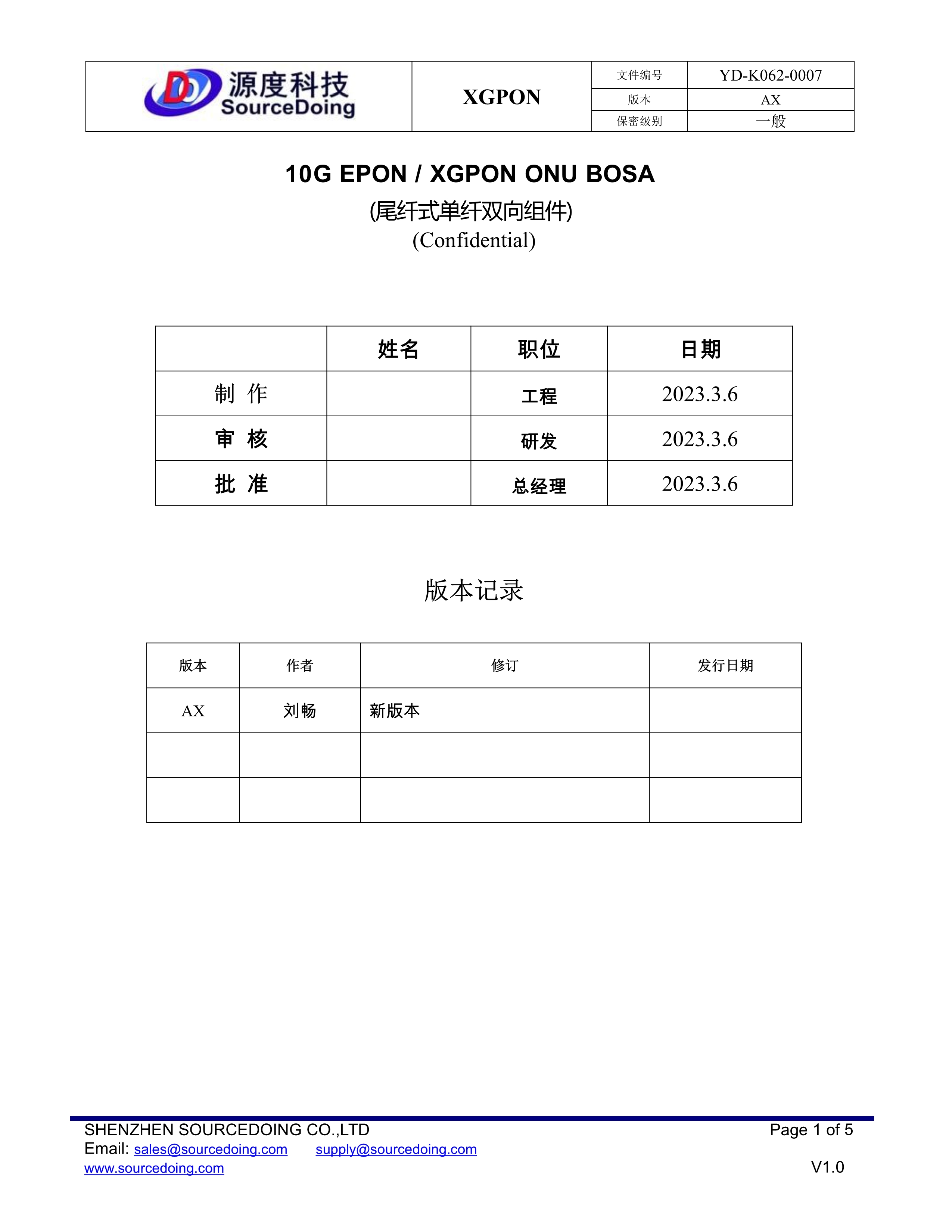 10G EPON / XGPON ONU BOSA(圖1) 10G EPON  XGPON ONU BOSA_1.jpg