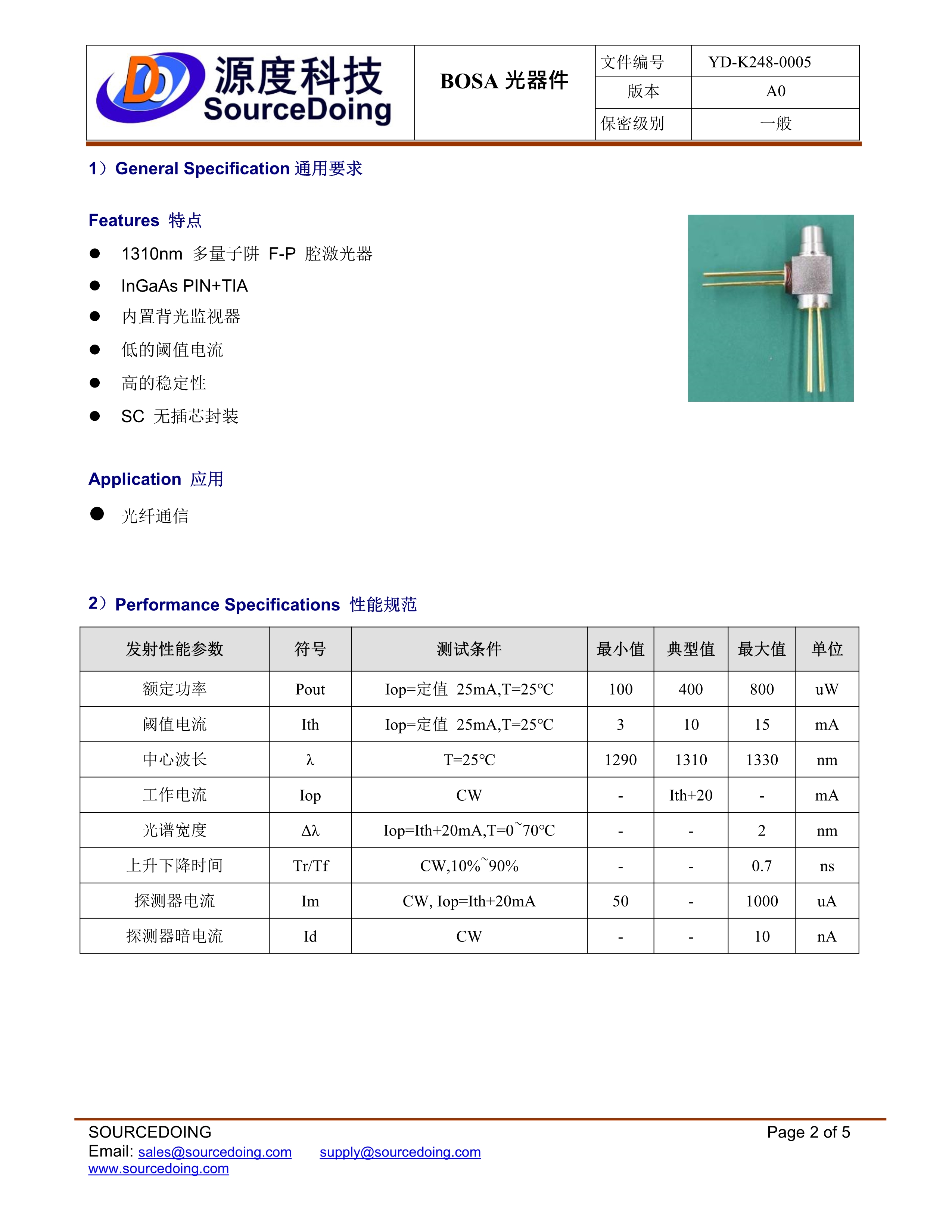 SD-SC-155M-1310-20KM無(wú)插芯規(guī)格書_2.jpg