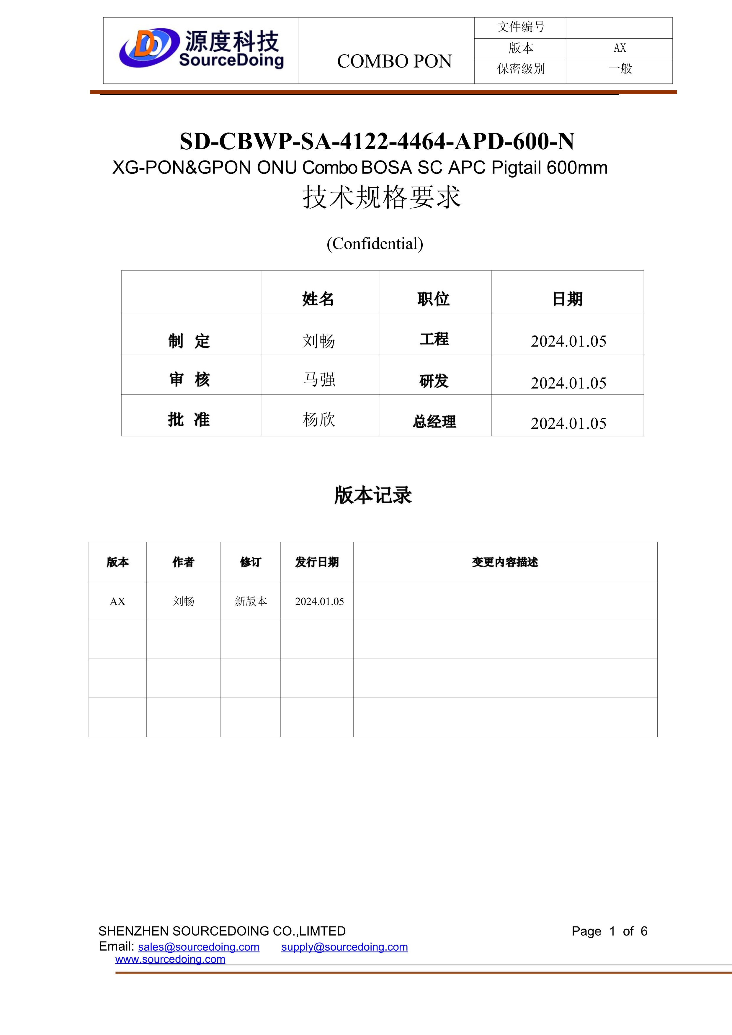XG-PON&GPON ONU ComboBOSA SC APC Pigtail 600mm規(guī)格書(圖1) SD-CBWP-SA-4122-4464-APD-600-N_1.jpg