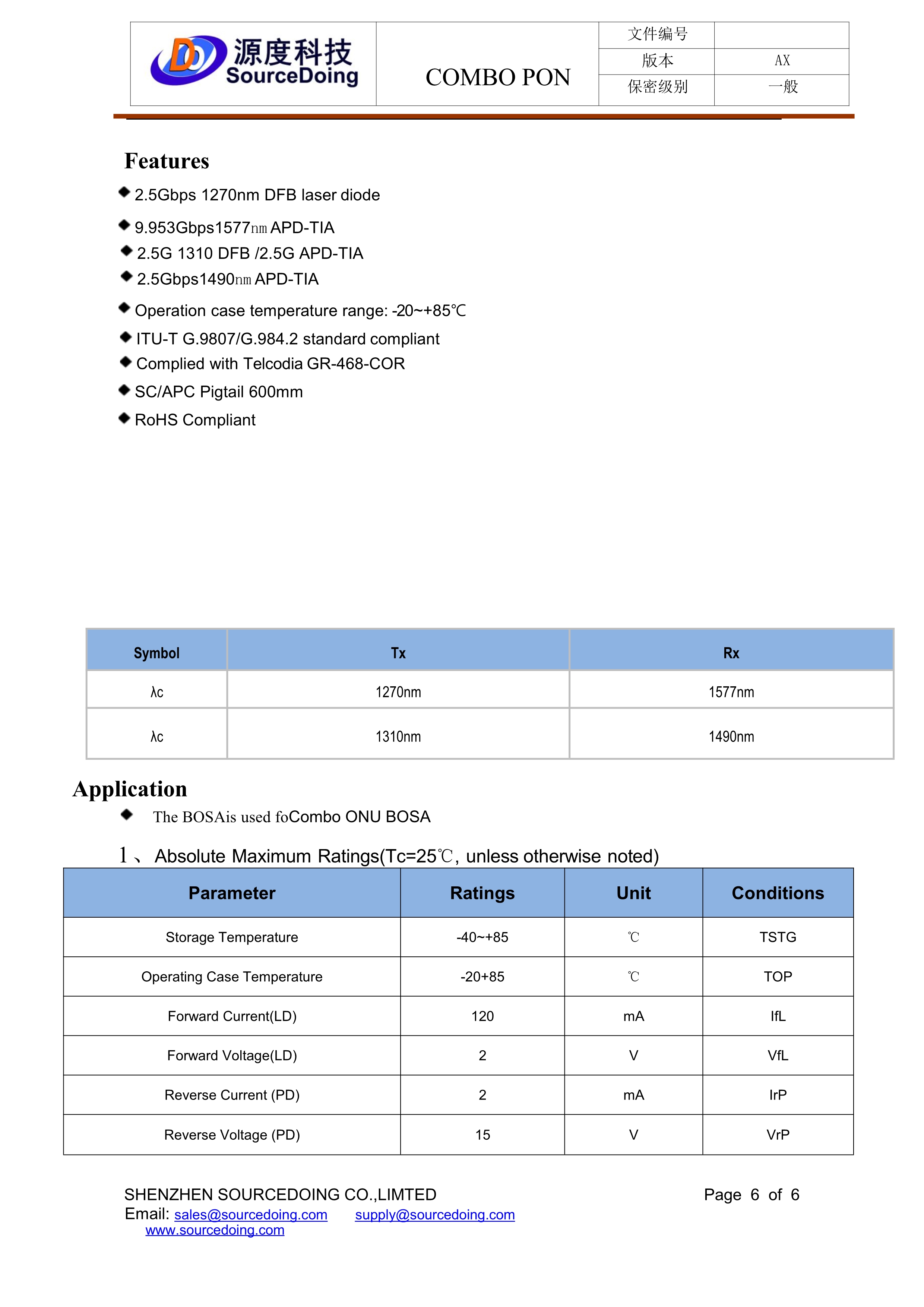 XG-PON&GPON ONU ComboBOSA SC APC Pigtail 600mm規(guī)格書(圖2) SD-CBWP-SA-4122-4464-APD-600-N_2.jpg